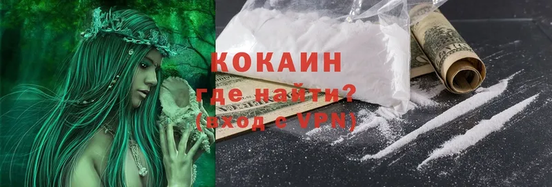 COCAIN VHQ Данков