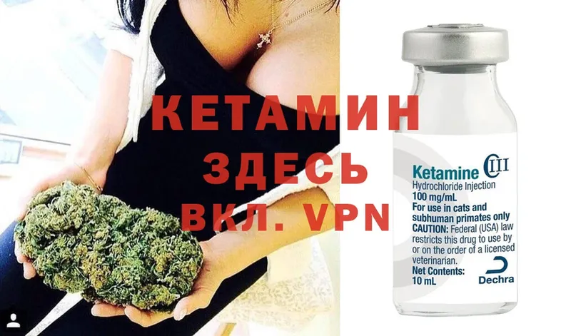 ссылка на мегу как зайти  Данков  Кетамин ketamine 