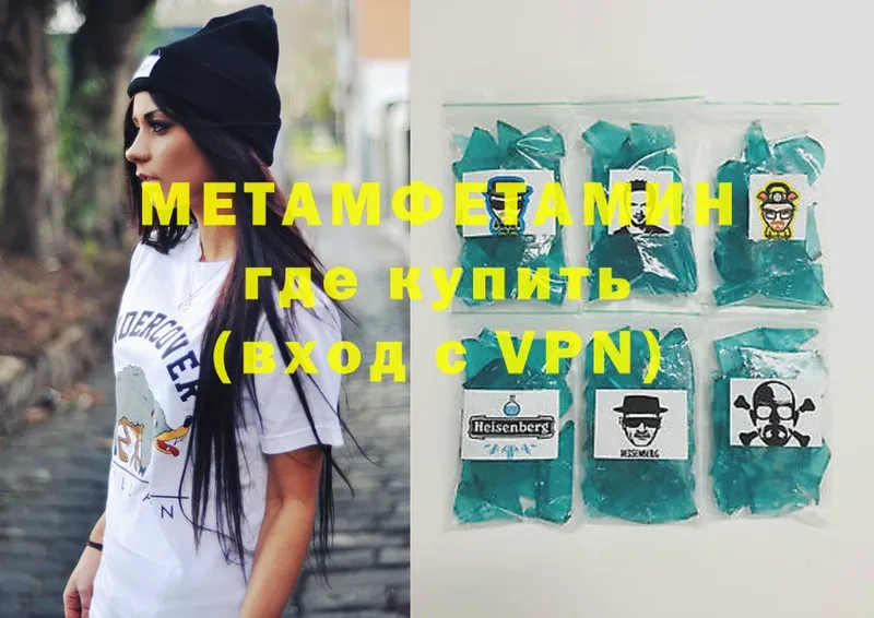 Метамфетамин Methamphetamine Данков